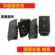 B. b. Low Price Spike Great Wall Harvard H7VV7VV5H6c50H2Svv6 Central Control Lock Switch Door Lock M