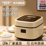 German Soulwell Low Sugar Rice Cooker Rice Soup Separation Stainless Steel Draining Rice to Reduce Sugar Filtering Household