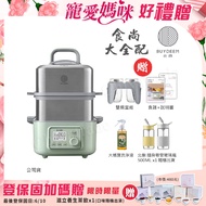 【BUYDEEM北鼎】多功能養生 雙層蒸煮鍋 蒸燉鍋 燉煮鍋 雙燉盅 全配 G561(官方公司貨)贈好禮(大橘寶+北鼎 隨身吸管玻璃瓶500ML-隨機色)