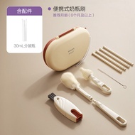 Avent | Baby Bottle & Nipple Cleaning Travel Set