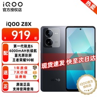 vivo iQOO Z8x新品5G智能手机 大屏大电池游戏拍照手机 Z7x升级款手机iqooz8x 曜夜黑 8GB+256GB  全网通
