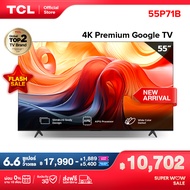 2024 TCL ทีวี 55 นิ้ว 4K Premium Google TV รุ่น 55P71B ระบบปฏิบัติการ Google/Netflix &amp; Youtube &amp; MEMC 60 Hz DLG120Hz-Wifi5 WCG Dolby Vision &amp; AtmosEdgeless Slim Unibody [ผ่อน 0% นาน 10 เดือน]