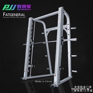Smith Machine Squat Rack Bench Press Rack Inclined Gantry Rack Gym Commercial Integrated Trainer Fit