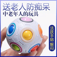 Elderly Educational Toys Elderly Passing Time Handy Tool Elderly Toys Educational Prevent Dementia B