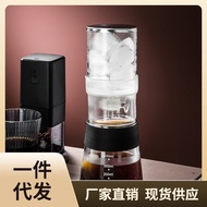 Ice Brewed Glass Household Cold Brew Pot Drip Type Hand Brewed Coffee Ice Brewed Tea Coffee Machine 