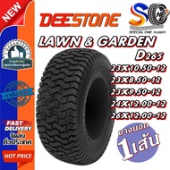 Field Tire Rim Size 12 Inches DEESTONE Brand Model D265 23X10.50-12 23X8.50-12 23X9.50-12 24X12.00-1