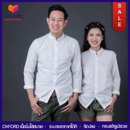 เสื้อเชิ้ต แขนยาว คอจีนสีขาว ผ้า OXFORD เสื้อเชิ้ตคอจีน เสื้อเชิ้ตผู้ชาย เสื้อเชิ้ตแขนยาว
