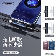 Remax 2 in 1 Type-C or IOS Charger Converter to 3.5mm Headphone Audio Jack Adapter RL-LA03_