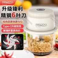 Bells Shield Meat Grinder Minced Garlic Machine Electric Household Multifunctional Pepper Minced Stu