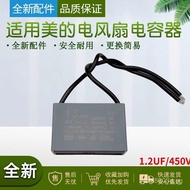 Suitable for electric fan accessories1.2μF Motor starting capacitor450V Fan capacitor self-locking b