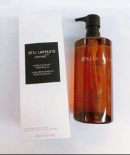 植村秀 ultime8 黃金琥珀潔顏油 450ml