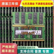 三星D4ECSO-2666-16G DDR4 ECC Unbuffered SODIMM群暉存儲內存條