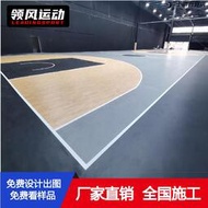 領風籃球場地膠室內專用羽毛球地膠塑膠運動地板防滑pvc地膠墊