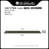 Springhill Cotton Fabric Thickened Ball Tent Outdoor Camping Shelter Living Room Half Ball Tent Wate