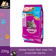 Whiskas Pockets Adult Ocean Fish Cat Formula Sea Flavor 20Kg