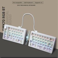 ZUOYA分體式客制化遊戲機械鍵盤3模RGB人體工學鍵盤GMK70