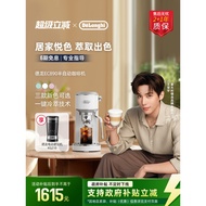 [618 Start Grab] delonghi delonghi EC890 Semi-Automatic Coffee Machine Cold Brew Coffee Small Italia