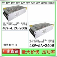 48V4.2A Switching Power Supply 48V5A DC Voltage Regulator Progressor DC48V240W Magnetic Track Light 
