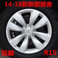 For Citroen 14-17 New Elysee Rim Decoration Cover 15 Inch Wheel Hub Cover Hubcap Wheel Cap