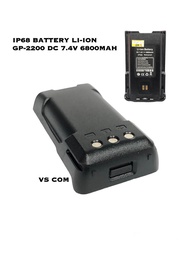 GP-2200 IP68 Li-ion DC 7.4V 6800mAh Battery Pack waterproof