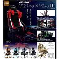 全新連原裝蛋殼未開封 SO-TA AKRACING 1/12 Pro-X V2 vol 2 電競椅 扭蛋 (全5種) Chair