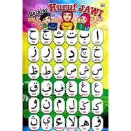 Poster Pendidikan ▶ BELAJAR HURUF JAWI