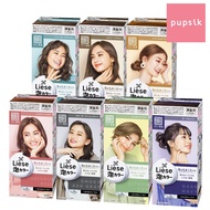 Liese Creamy Bubble Colour Hair Dye - New Packaging (23 Colors)