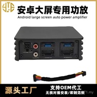 6-Channel Wholesale Car Audio Channel Manufacturer Power Amplifier High-Quality Navigation 4 Android