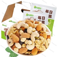 每日坚果大礼包30包混合坚果  nut GIFT bag mixed nut snack snack snack food