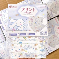 日本品牌 IRIS 兒童 平面 立體 口罩(50枚入) kitty melody 玉桂狗