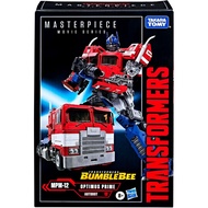 Transformers Movie Masterpiece Series MPM-12 Optimus Prime Collector Figure from Bumblebee Movie - A