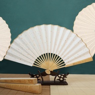 Ancient Fan𝄞Paper Fan Folding Fan Blank Rice Paper Fan White Fan𝄞New Style New Style
