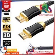 S- 3D 4K HD UHD HDMI Cable v2.0/v2.1 2160p Gold Plate Head 1.5Meter / 3Meter