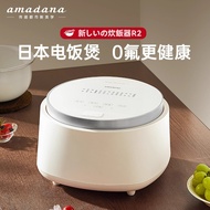 【SG Stock】Amanda Electric Rice Cooker R2 Home Rice Cooker Intelligent Multi functional 2.8L