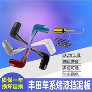 Model Corolla Paint Accessories Corolla Original Baffle Toyota Dedicated to Fender Car Original Fact