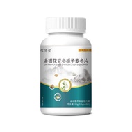 Tuoxiantang Honeysuckle Ginseng Gardenia Oatmeal Winter Flakes Nutritious Food Mountain Honeysuckle 