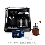 YQ7 Delonghi/Delonghi BCO410Household Coffee Machine Integrated Pump Pressure Drip Filter Italian American Steam Coffee
