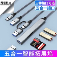 Five-in-One Docking Station type-c Docking Station macbook hub hub Notebook usb Extender