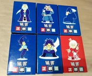 <港漫>天下畫集風雲正邪道象棋( 單色版 x 6 支 ) B 組 