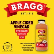 Wakey Wakey Bakery - Bragg - 有機蘋果醋 ( 蘋果肉桂味 ）473ML #美國進口 #一日一果醋