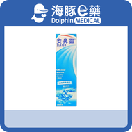 安鼻靈 - 安鼻靈 防敏潔鼻海泉 100ml【香港行貨】【最佳使用日期:01/2028】