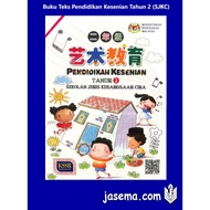 Buku Teks Pendidikan Kesenian Tahun 2 (SJKC)