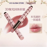 Haggard # iMo Monster solid lip gloss mirror Water Light moisturizing and lasting lipstick