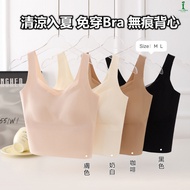 {Oasis Women's Clothing} Wide Shoulder Strap Inner Vest Cute Summer Cool Feeling Seamless Super Comf