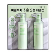 ( Emart Korea ) Shingmulnara Green Tea Soothing Moisture Emulsion Set (2 x 200ml)