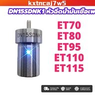 Injector Kubota ET (DN15SD) Model ET70-ET80-ET95-ET110-ET115