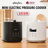 Nangyang Olayks electric pressure cooker 2L 2.5L 3L multifunctional mini pressure cooker rice cooker