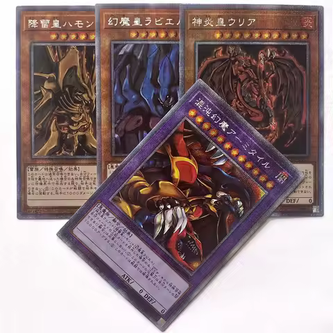 Yu-Gi-Oh! Collection DIY Proxy Cards Raviel Hamon Uria Lord of Phantasms Thunder Flames Non-Original