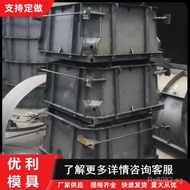 Frame Slope Protection Nest Type Box Type Step Type Ecological Fish Retaining Wall Mold Mold Slope P