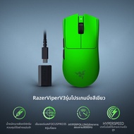 Razer | เมาส์ไร้สายสำหรับเกม 8K รุ่นแข่งขัน FAKER Edition